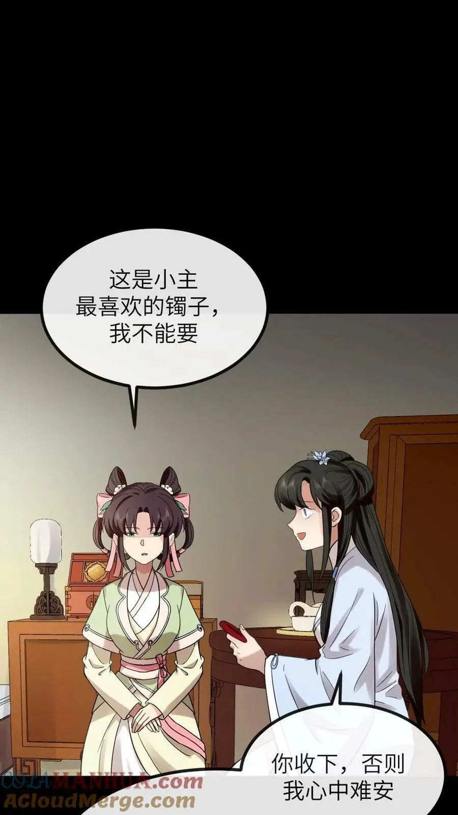 第95话 总有一天，我要你加倍奉还28
