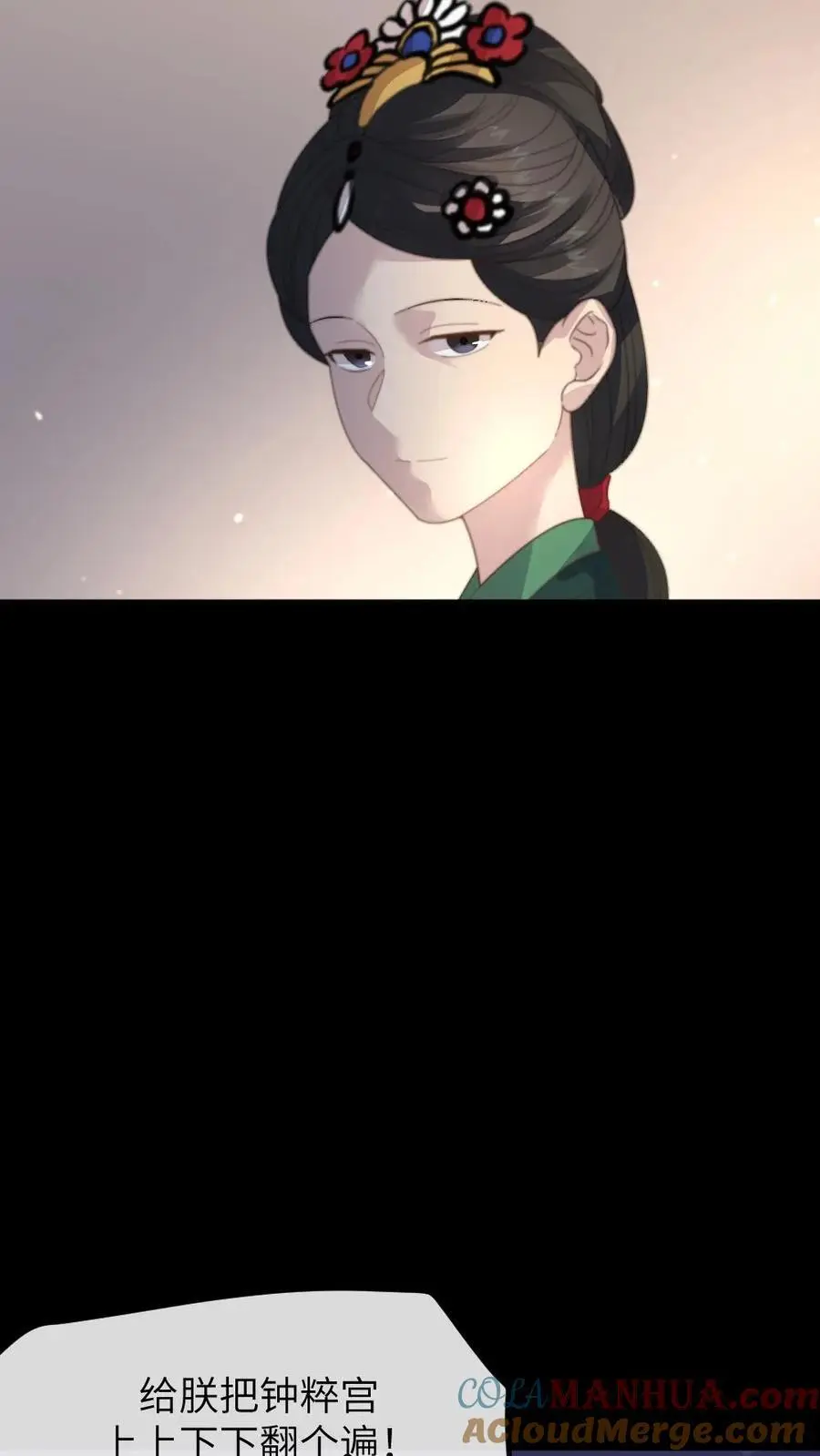 第200话 潇潇演技爆棚26