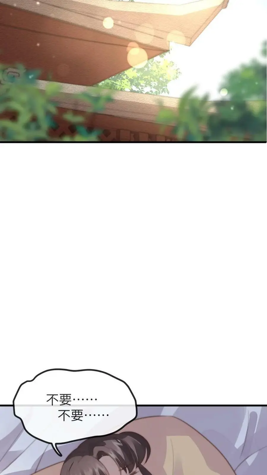 第155话 宁小主好好看！11