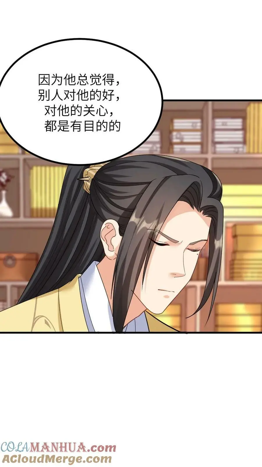 第117话 陆临渊总是拒绝任何人的关心18