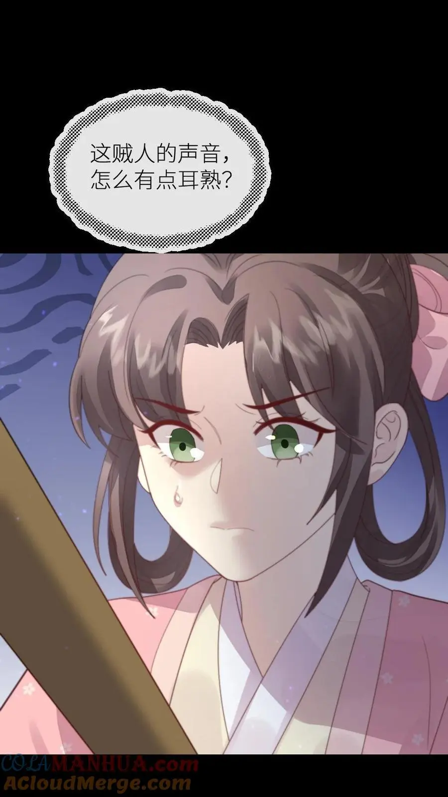 第216话 有人要炸死宁潇潇24