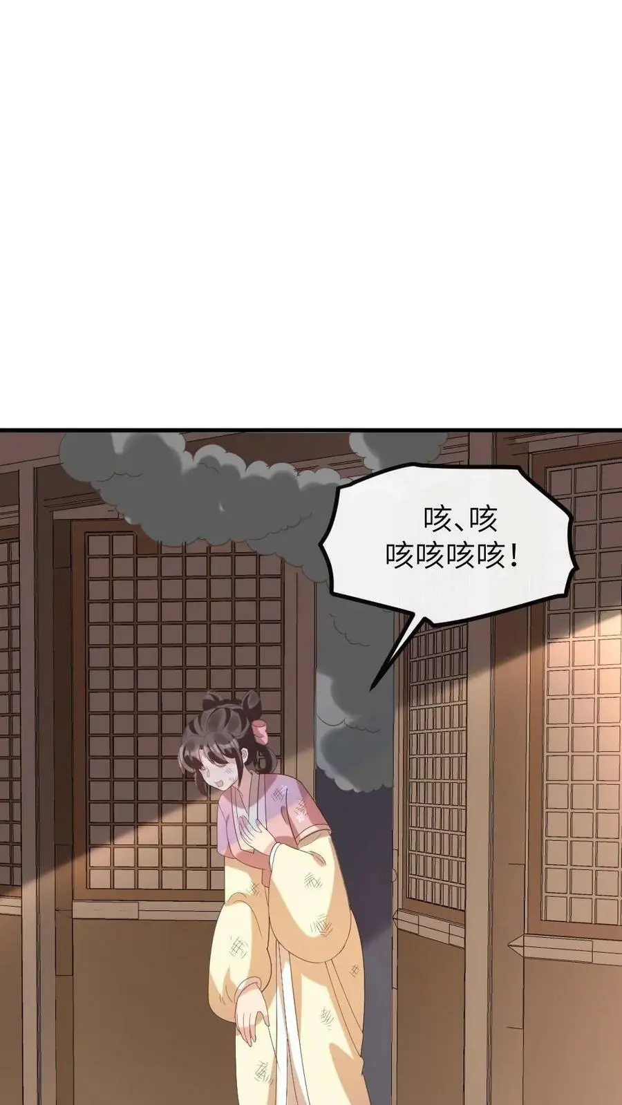 第164话 她想喂朕吃屎？5