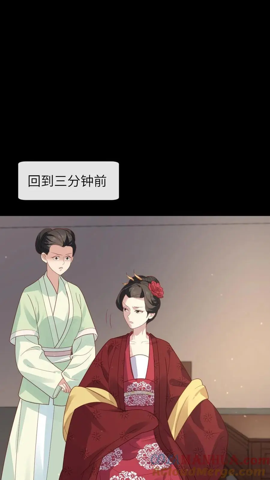 第239话 你使唤谁呢？24