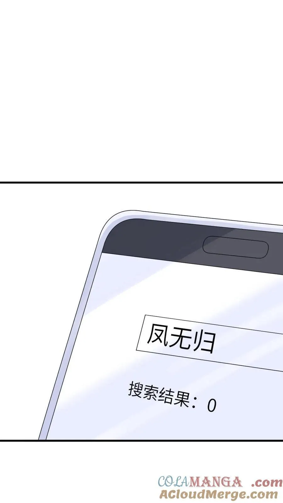 第313话 难道那些真的都是梦吗？24