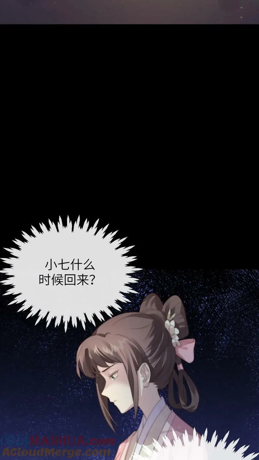 第174话 她诞下皇嗣那日，便是她血崩而亡之时22