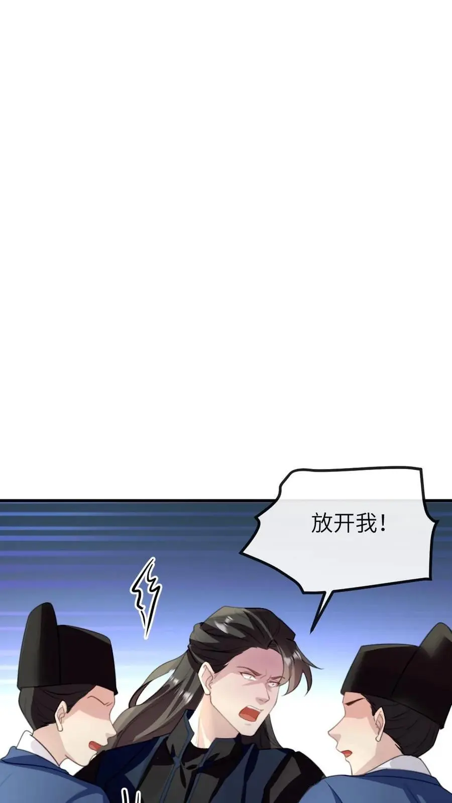 第266话 陆弈秋惨死在温泉池中19