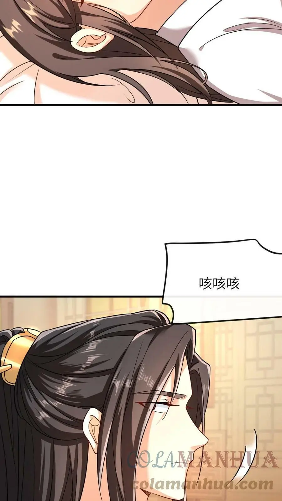 第45话 好像是被我咬的14