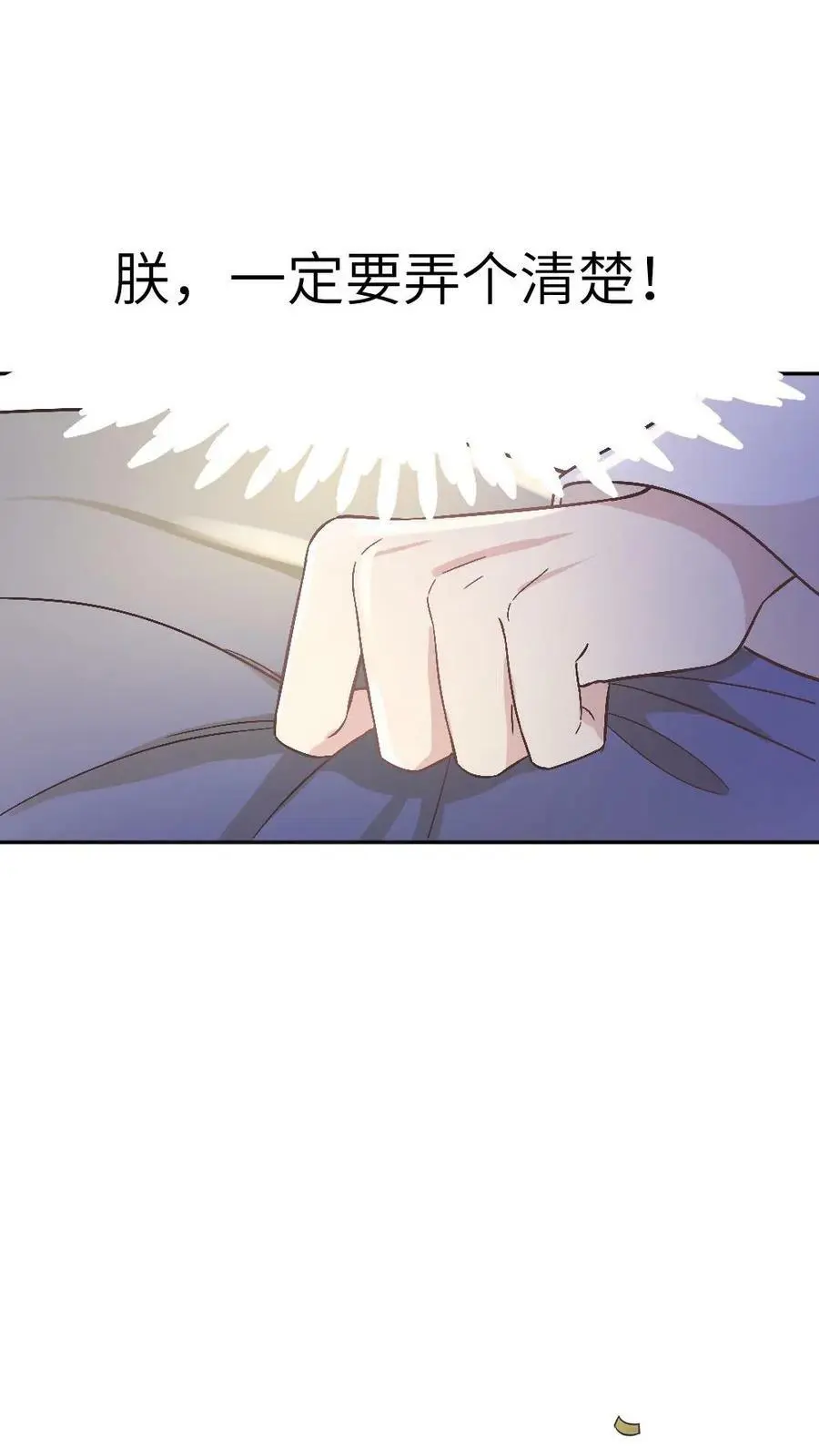 第3话 她是怎么离开的？17