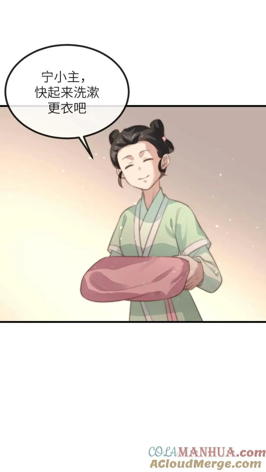 第155话 宁小主好好看！16