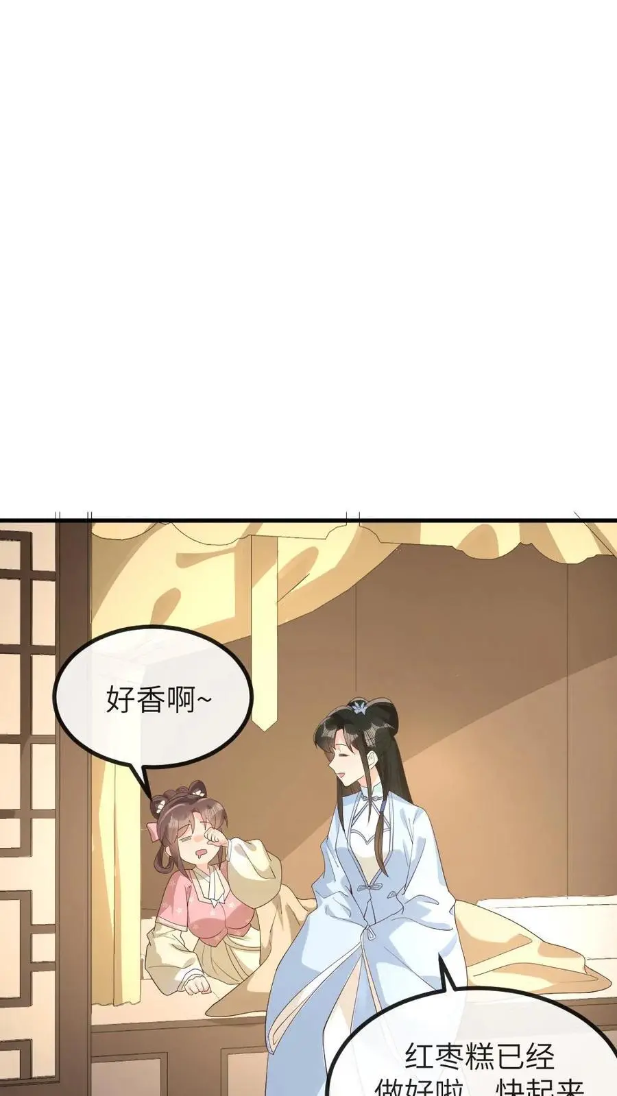 第198话 老娘正愁呢，你就送上门来了19