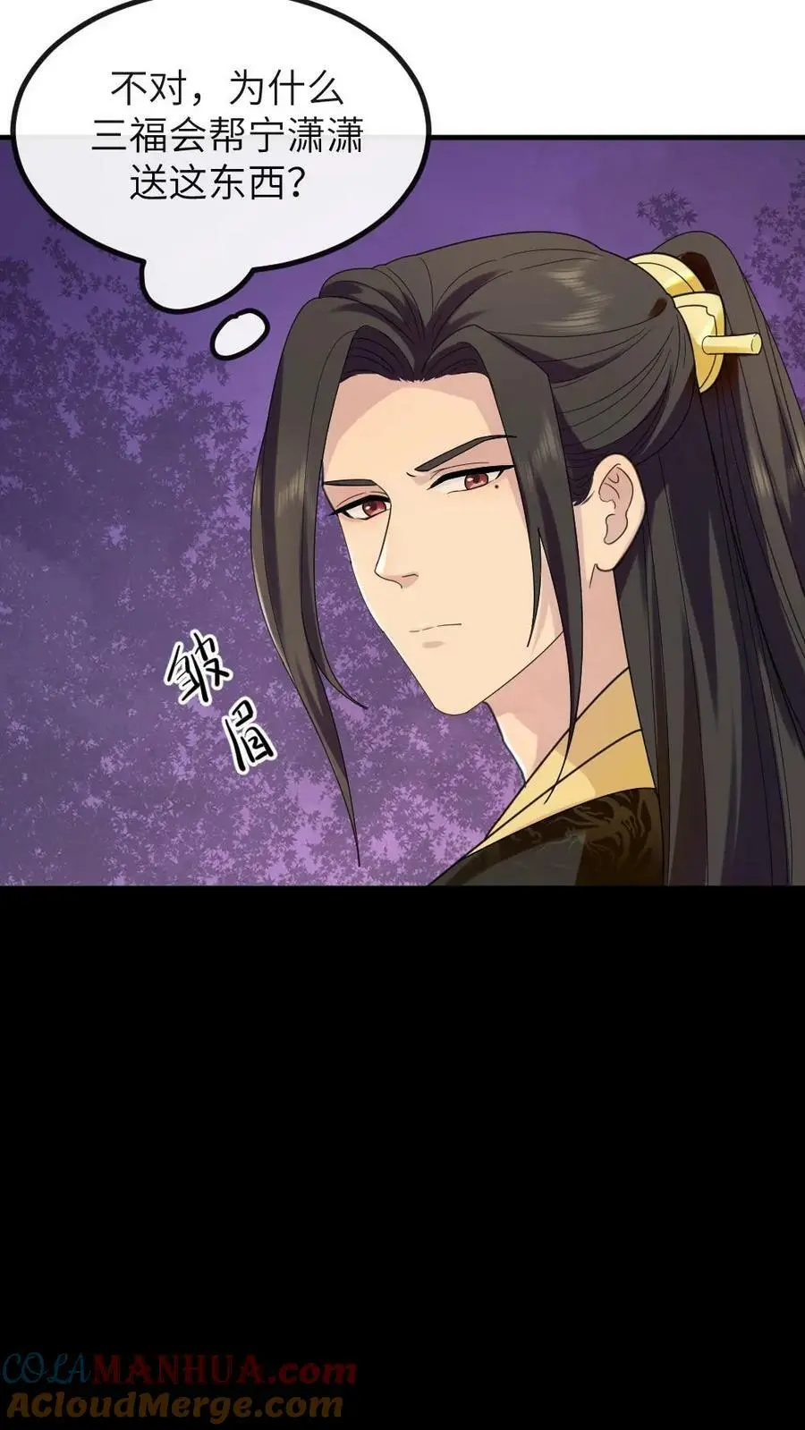 第104话 触发隐藏支线，暴君死翘翘了？8