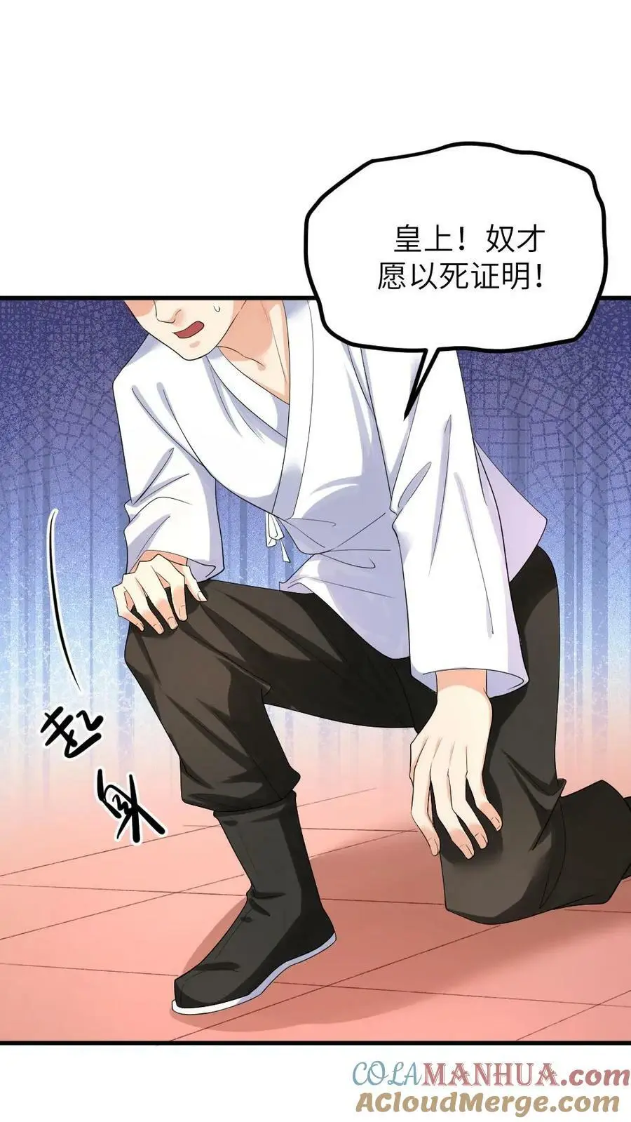 第133话 顾似锦还是处子之身28