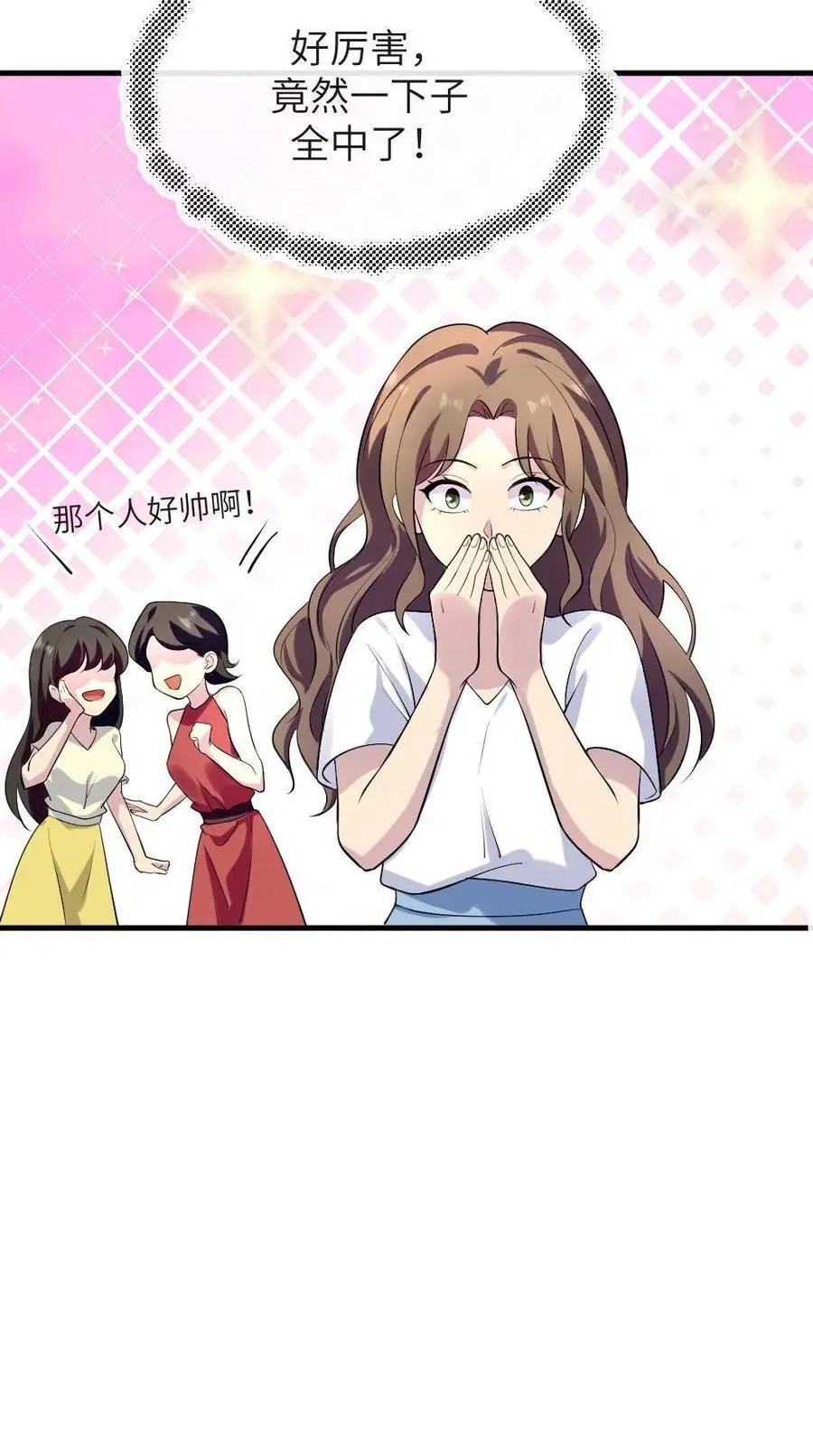 第224话 老娘的人你也敢骂11