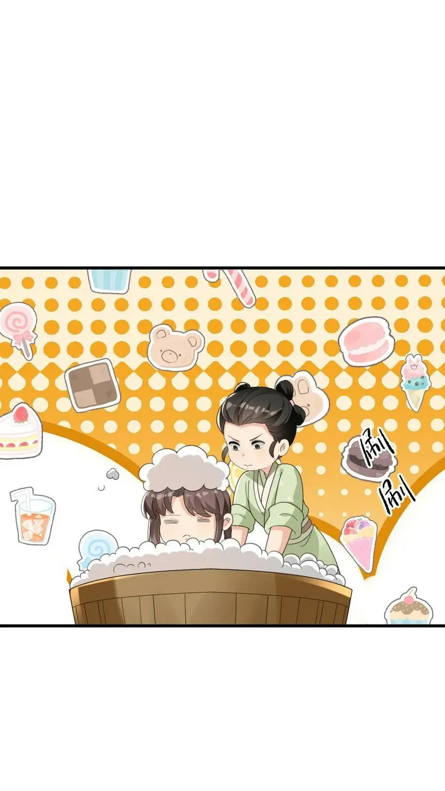 第164话 她想喂朕吃屎？13