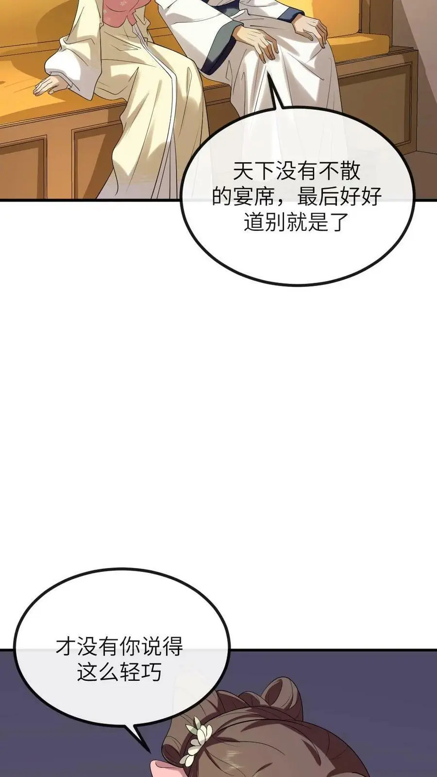 第178话 3.14159265