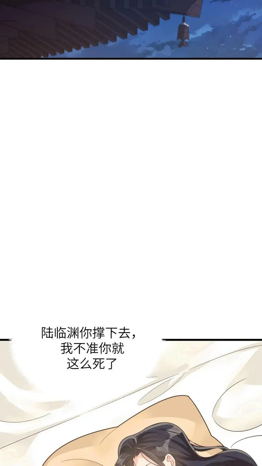 第179话 登徒子是宁潇潇的爹5
