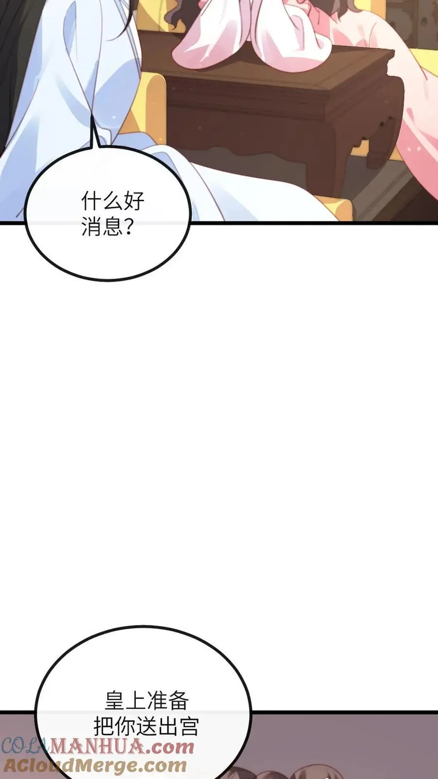 第285话 潇潇，我舍不得你12