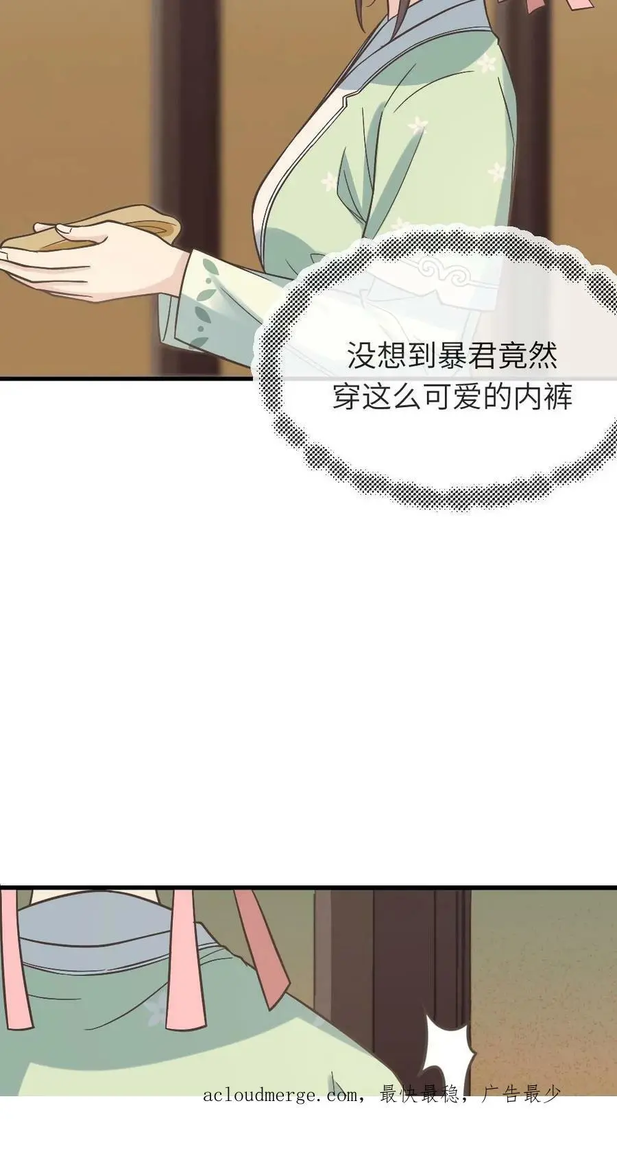 第59话 这手法皇上受得住吗？25