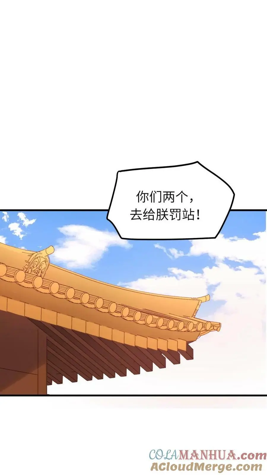 第89话 赠人内裤，手有余香12