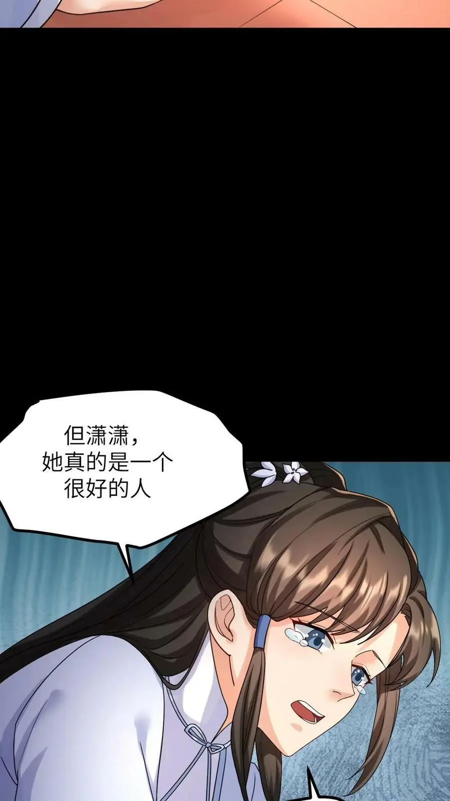 第125话 不过是个宫女，你为何如此在乎她？17