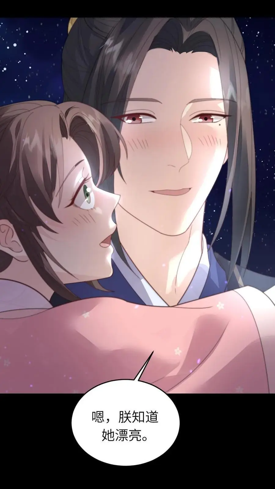 第218话 别想从朕身边逃走5