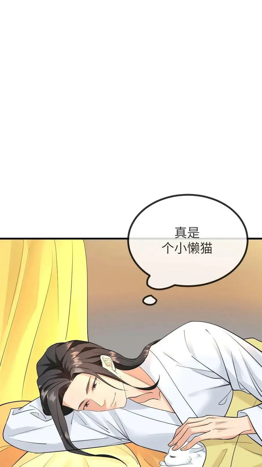 第194话 朕说的才不是梦话13