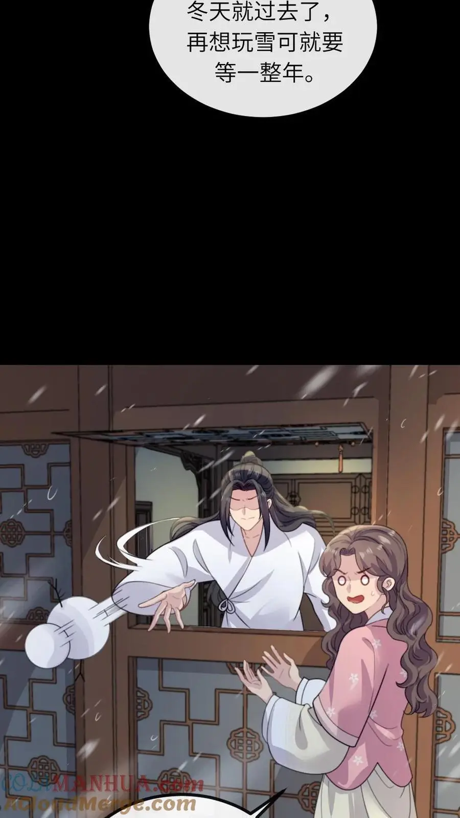 第253话 皇上，这个雪人好看吗？12