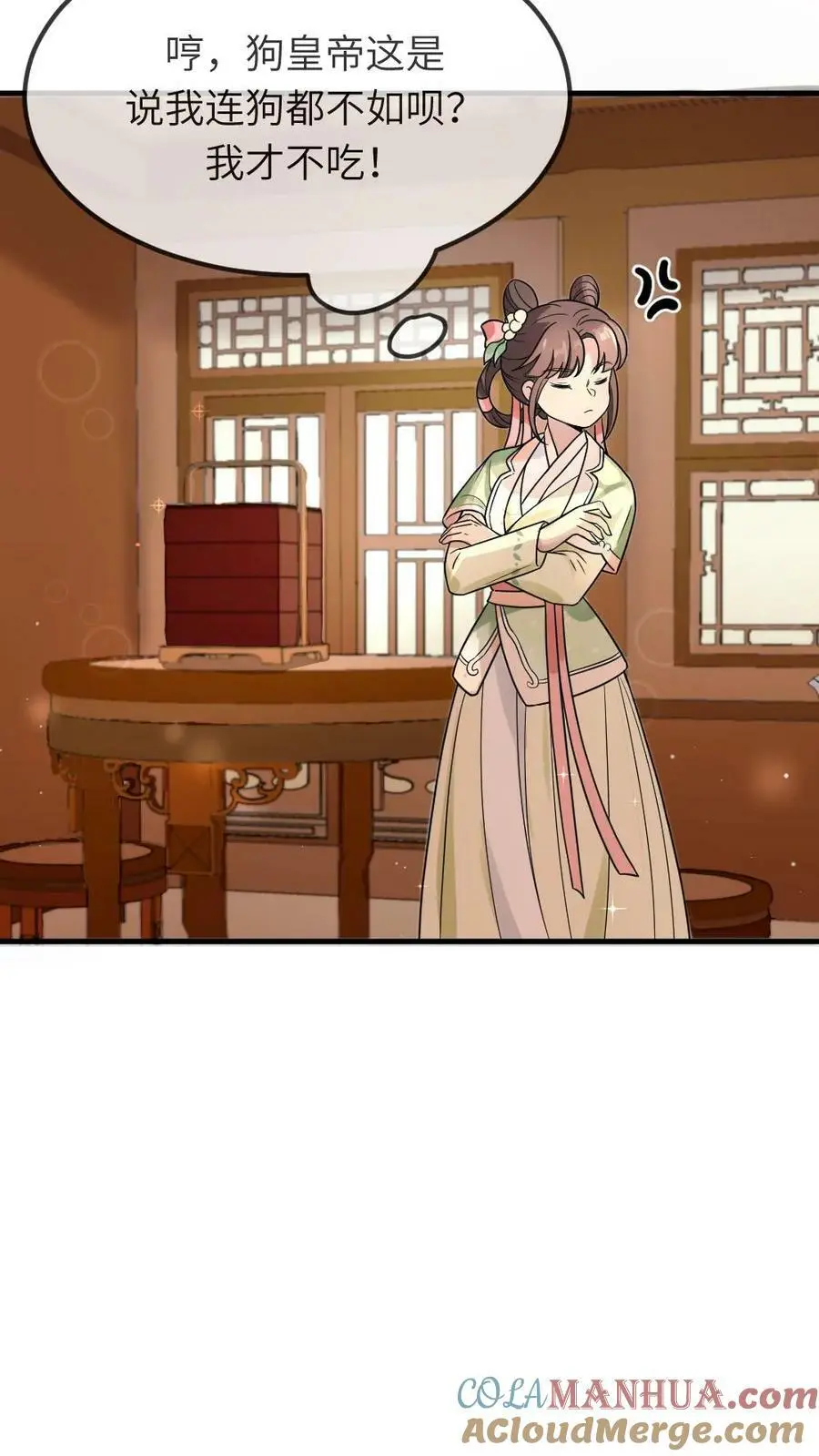 第80话 找到这老头，朕重重有赏8
