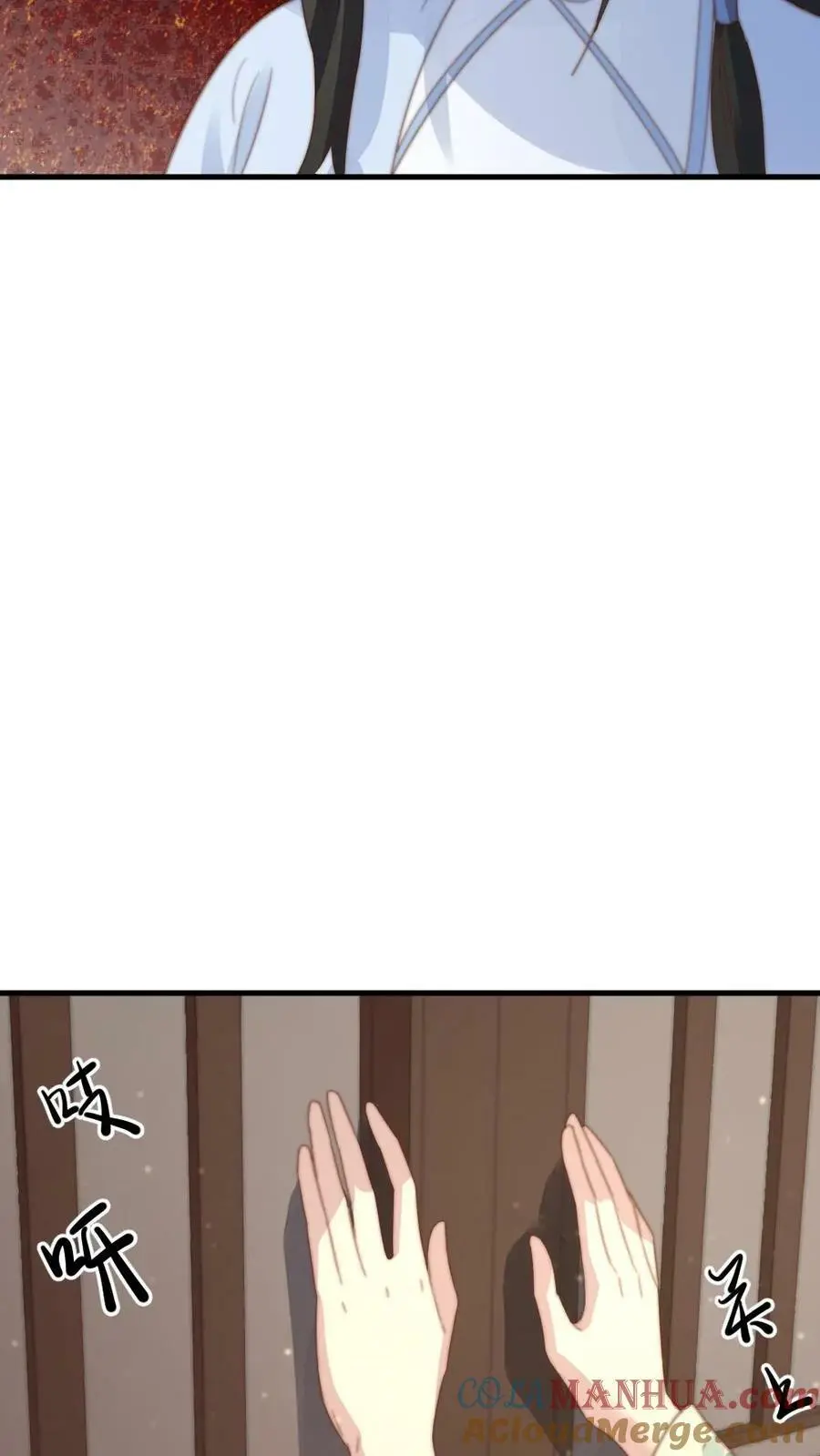 第136话 潇潇，我想避宠10