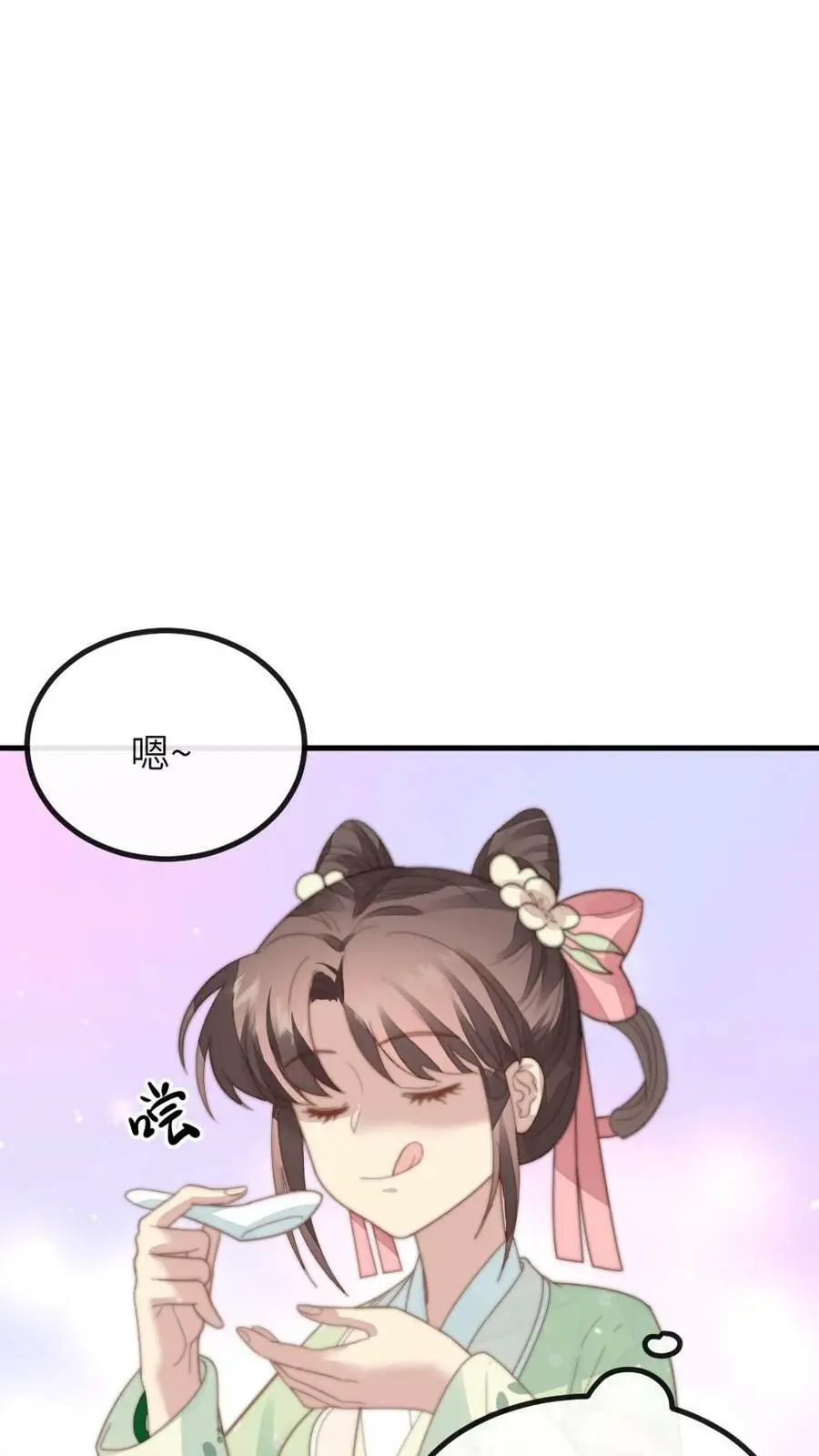 第102话 爱的哮喘！19