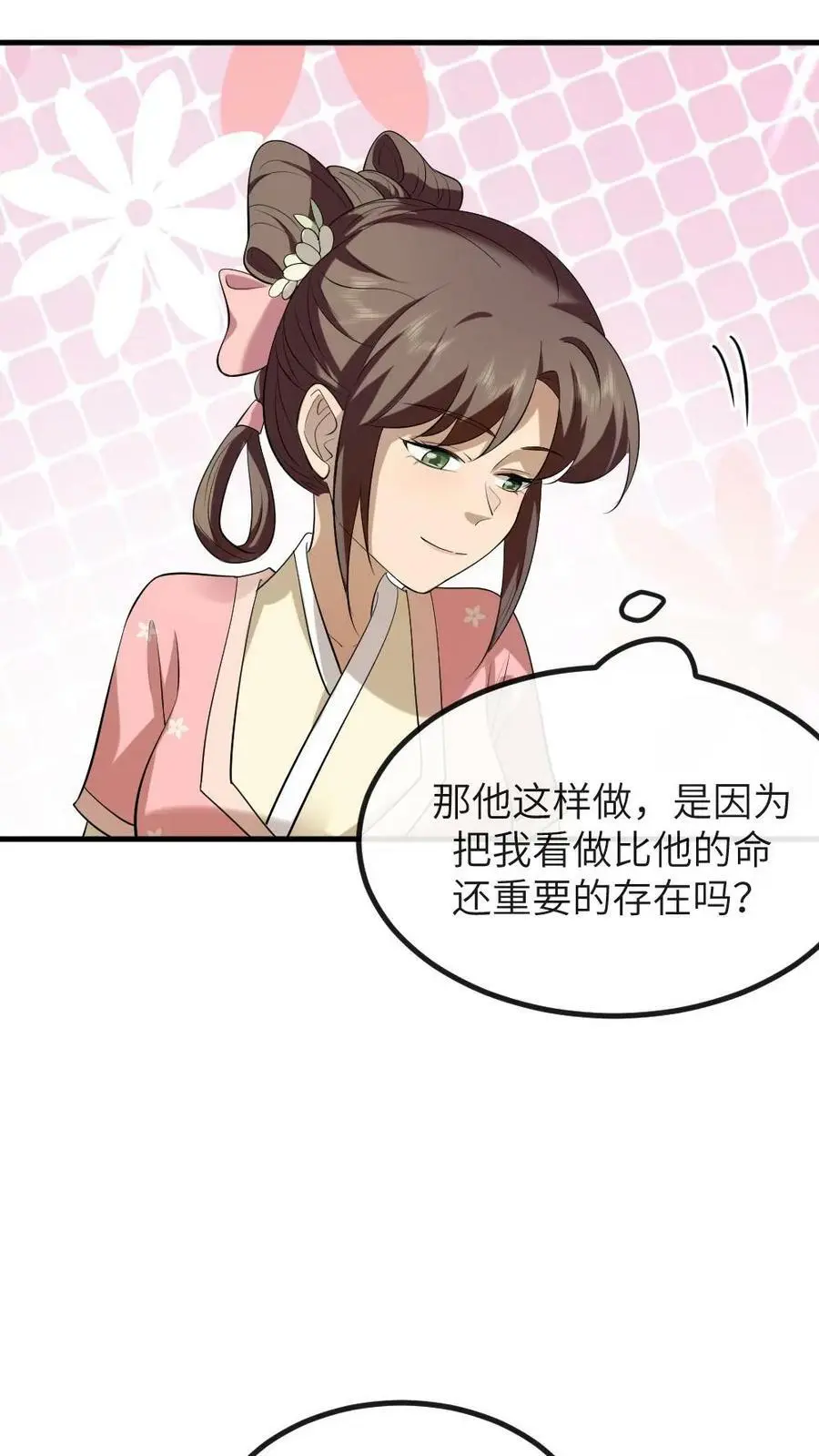 第178话 3.14159269