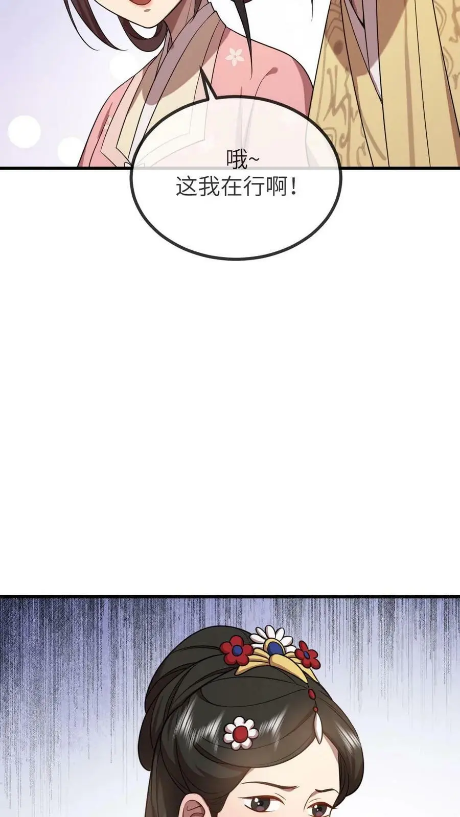 第169话 宁答应，用洋文“回敬”他21