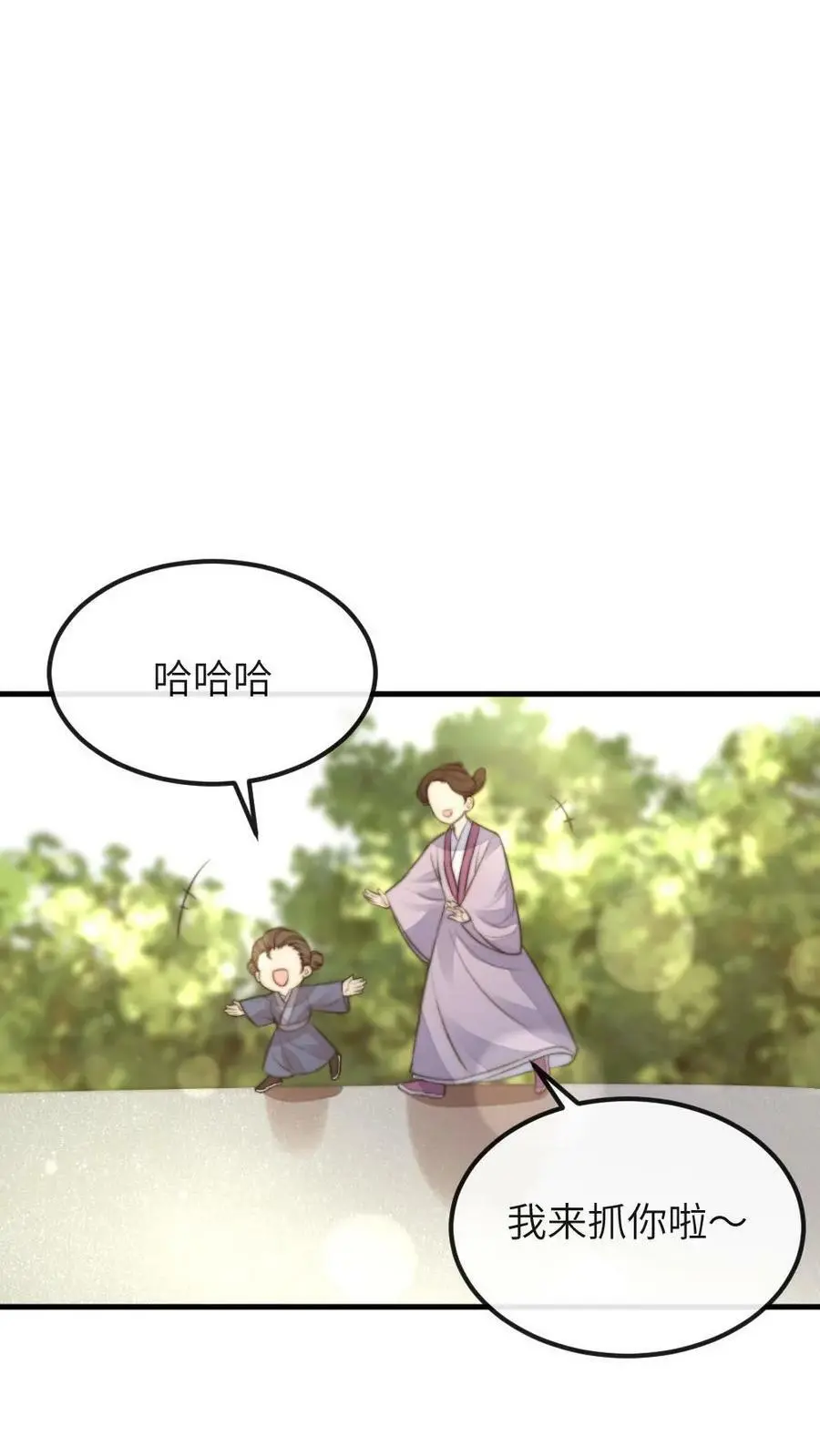 第67话 当皇上未必是天下第一得意事11