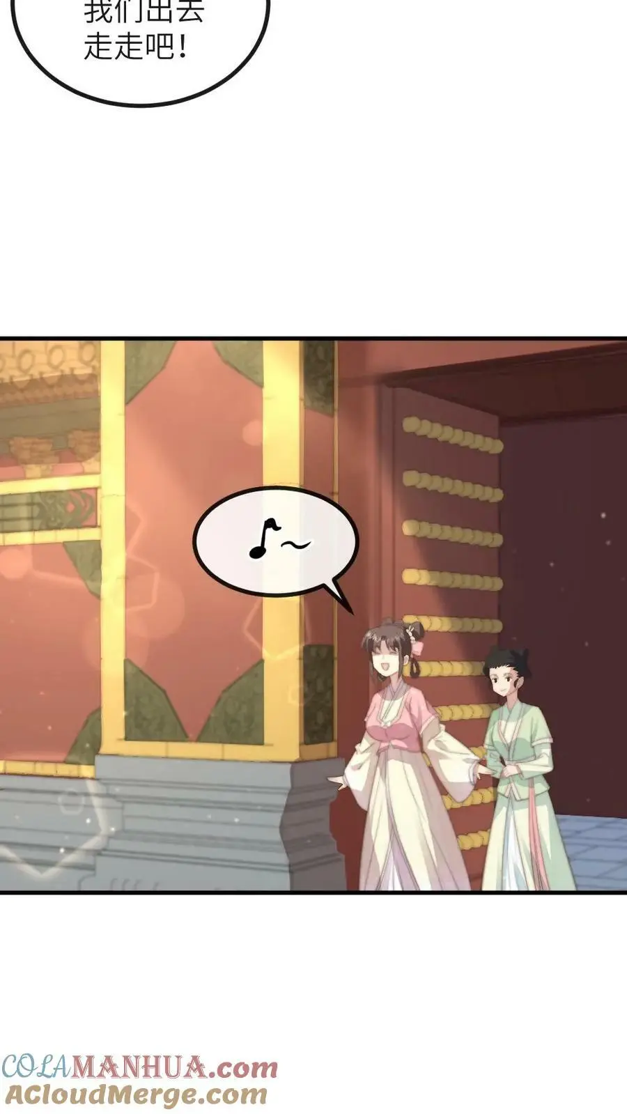 第158话 内裤女侠，救命啊！16