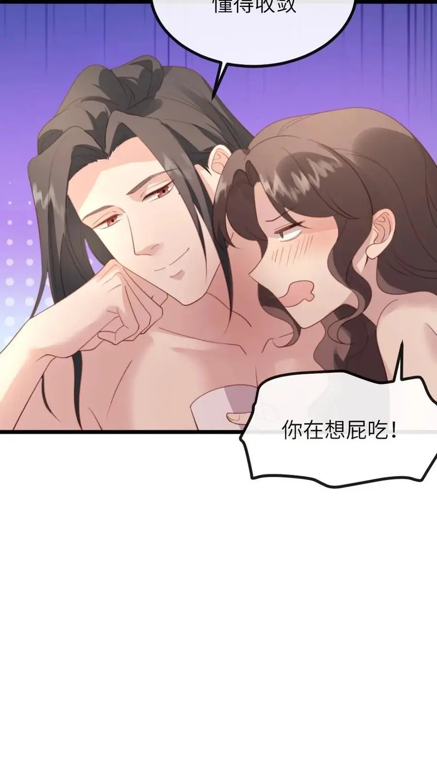 第283话 楚星燃不能死，要阻止9