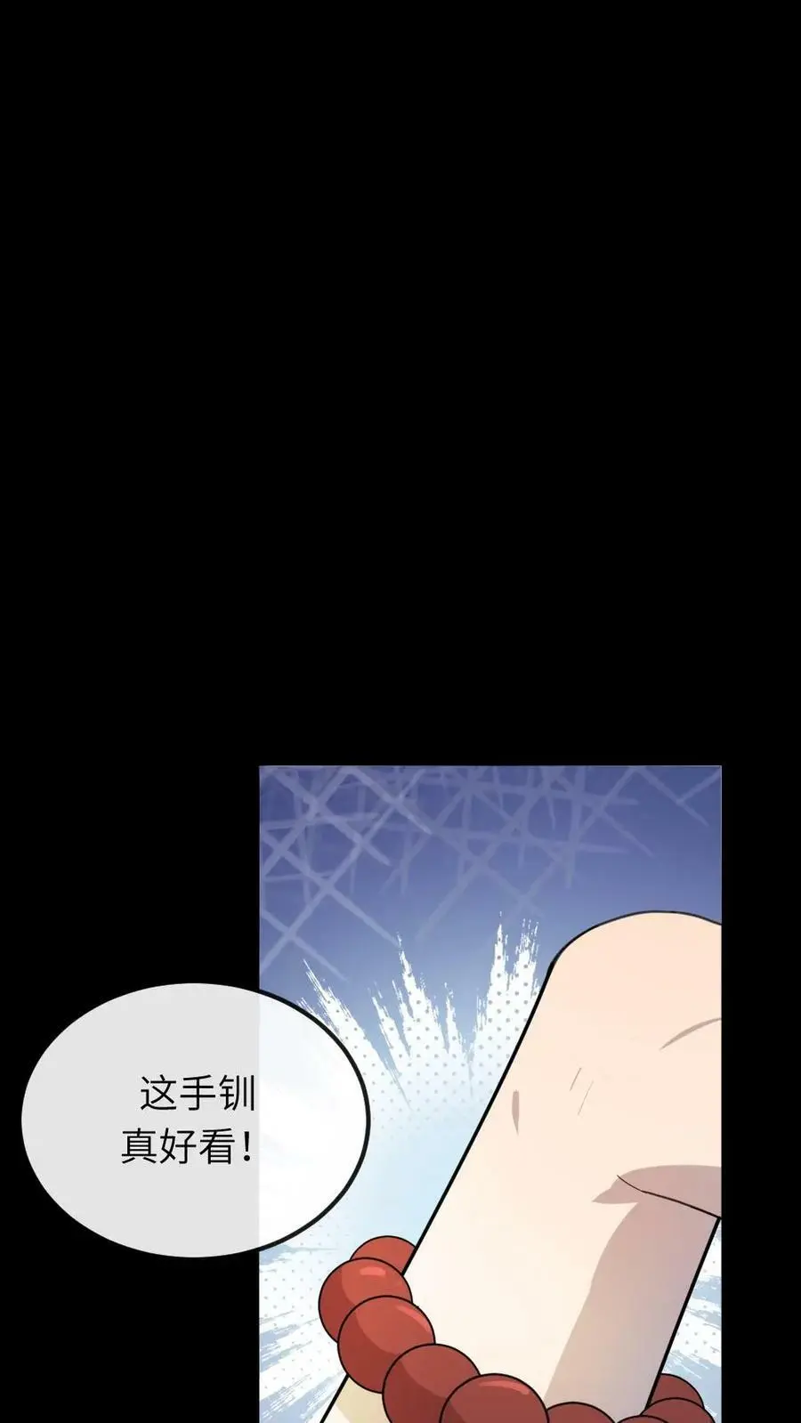 第54话 端妃来送避孕大礼包13