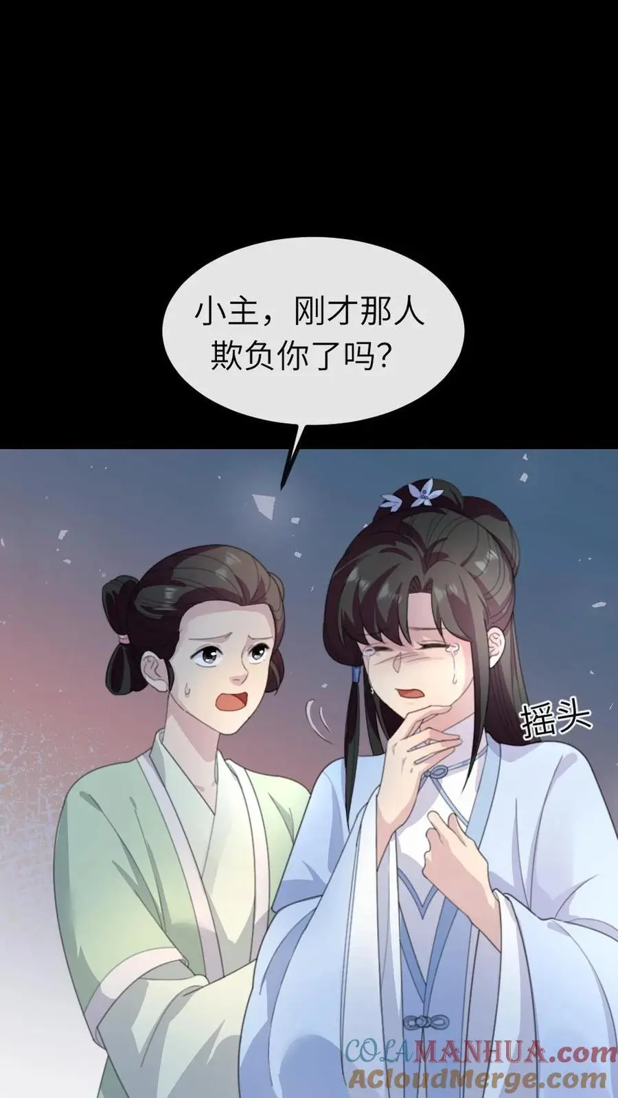 第232话 顾似锦吐血昏迷20
