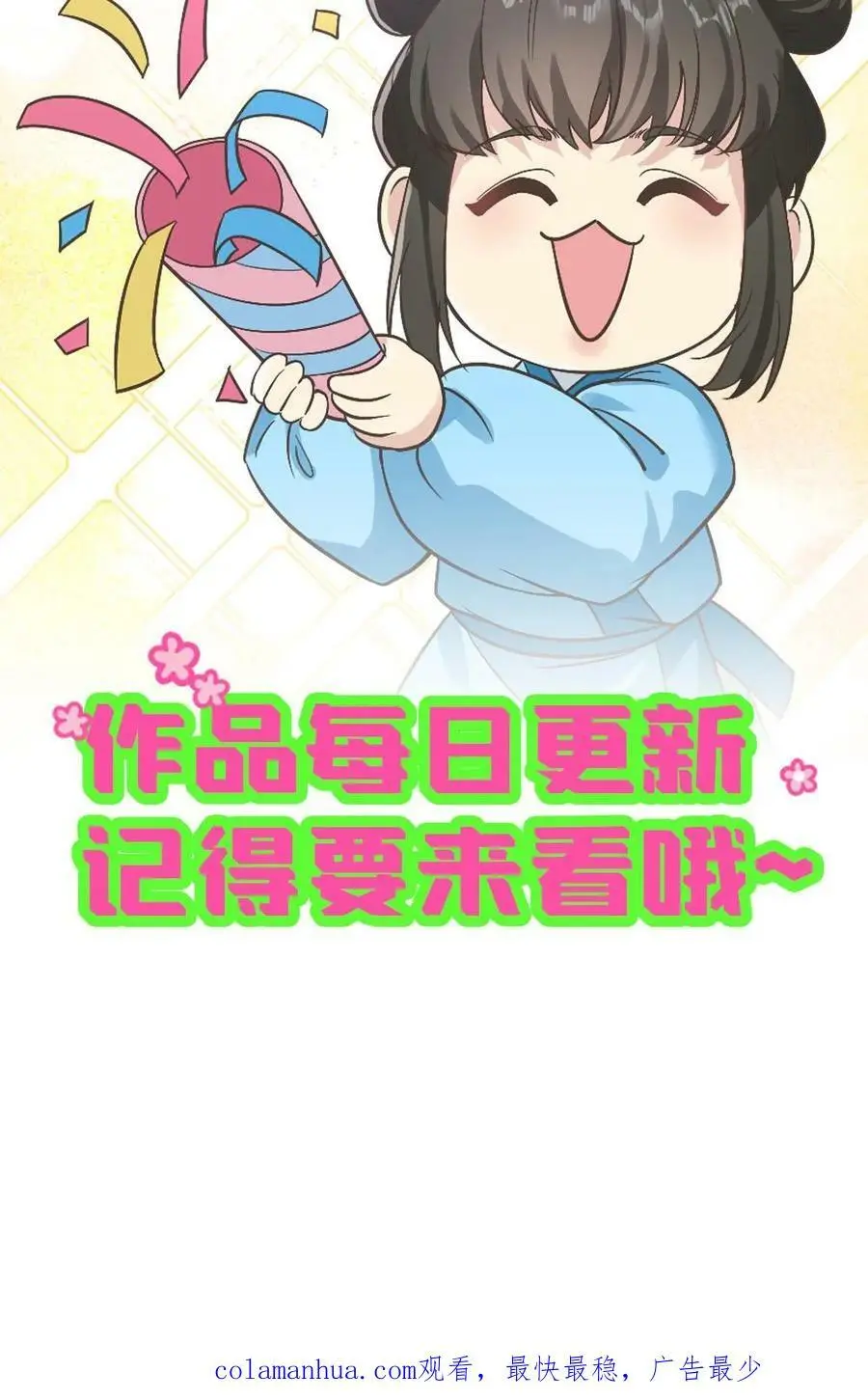 第105话 我不能就这么走了29