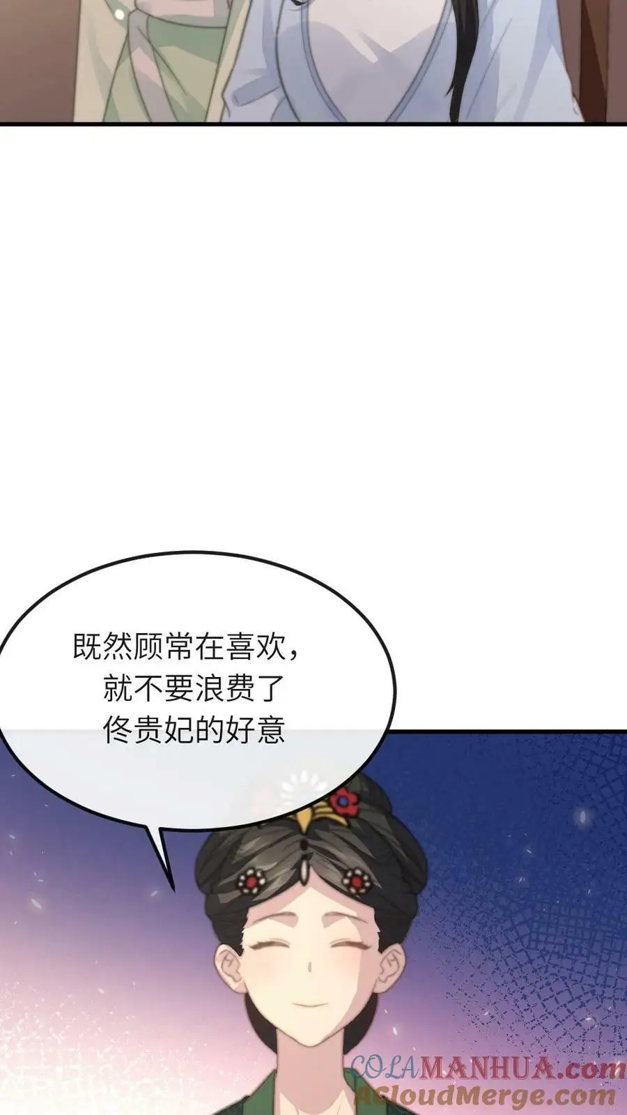 第91话 采莲将翡翠手镯借花献佛22