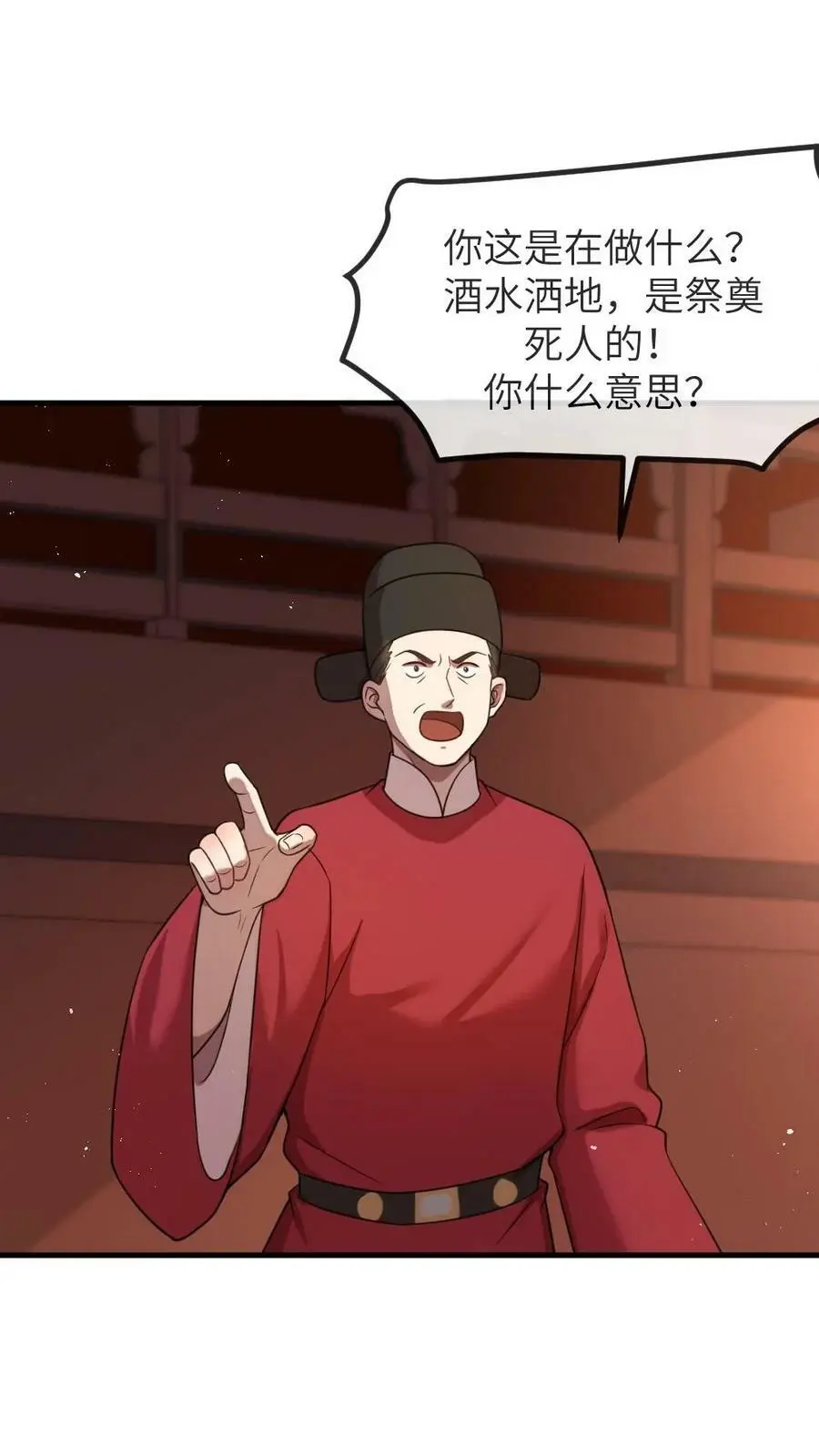 第169话 宁答应，用洋文“回敬”他9