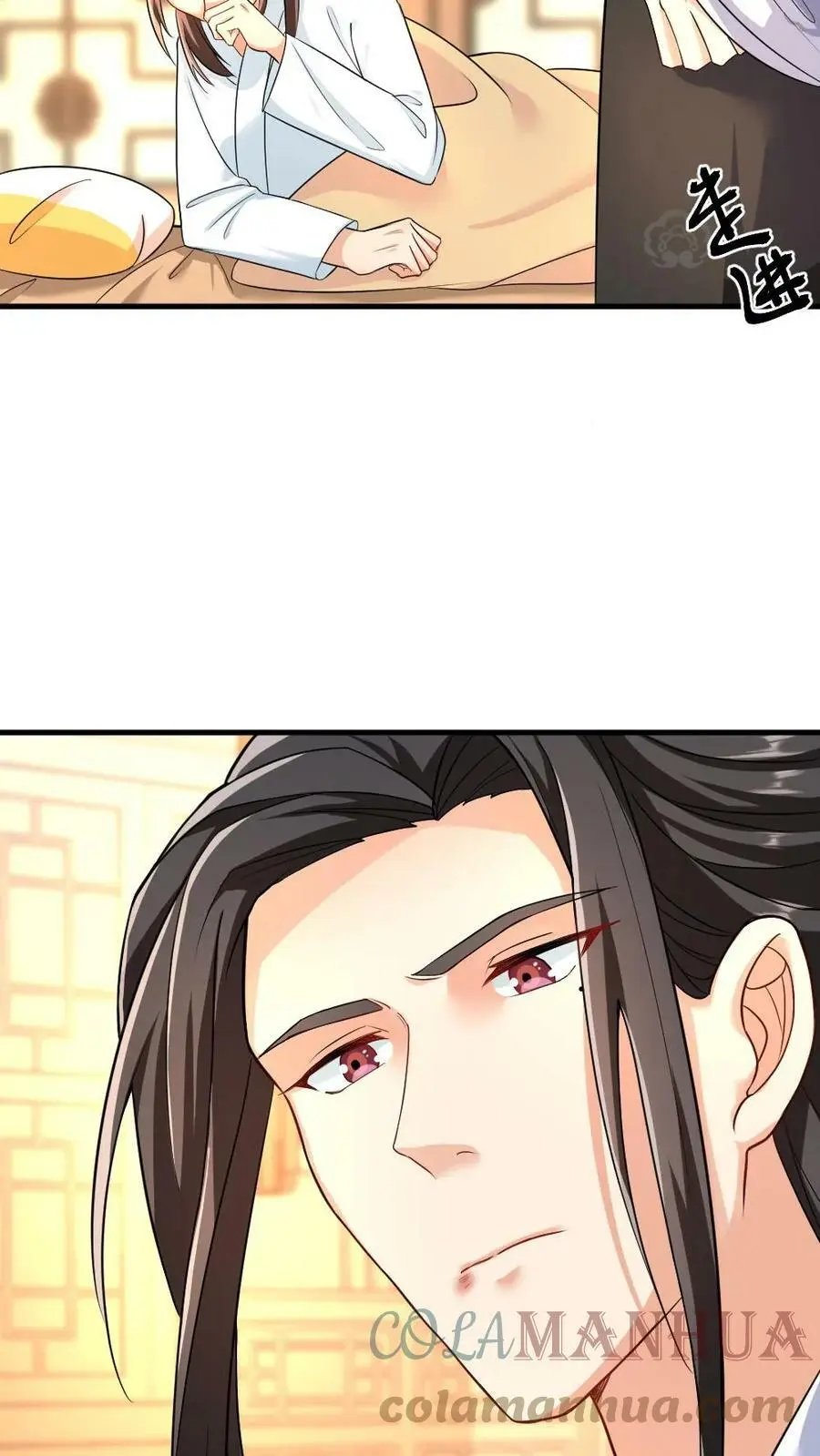 第45话 好像是被我咬的16