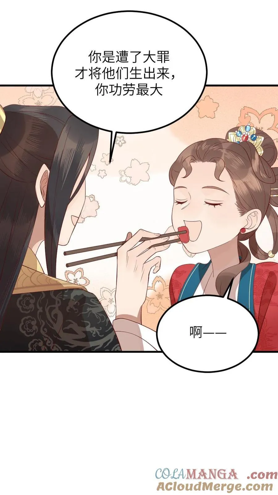 第312话 是时候告诉你，你的真实身份了。18