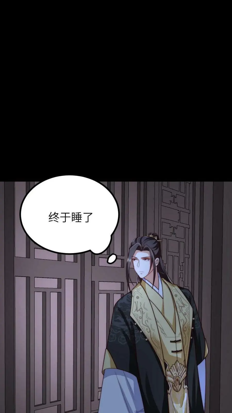 第195话 她拿着可以进去，朕拿着说不定也可以？17