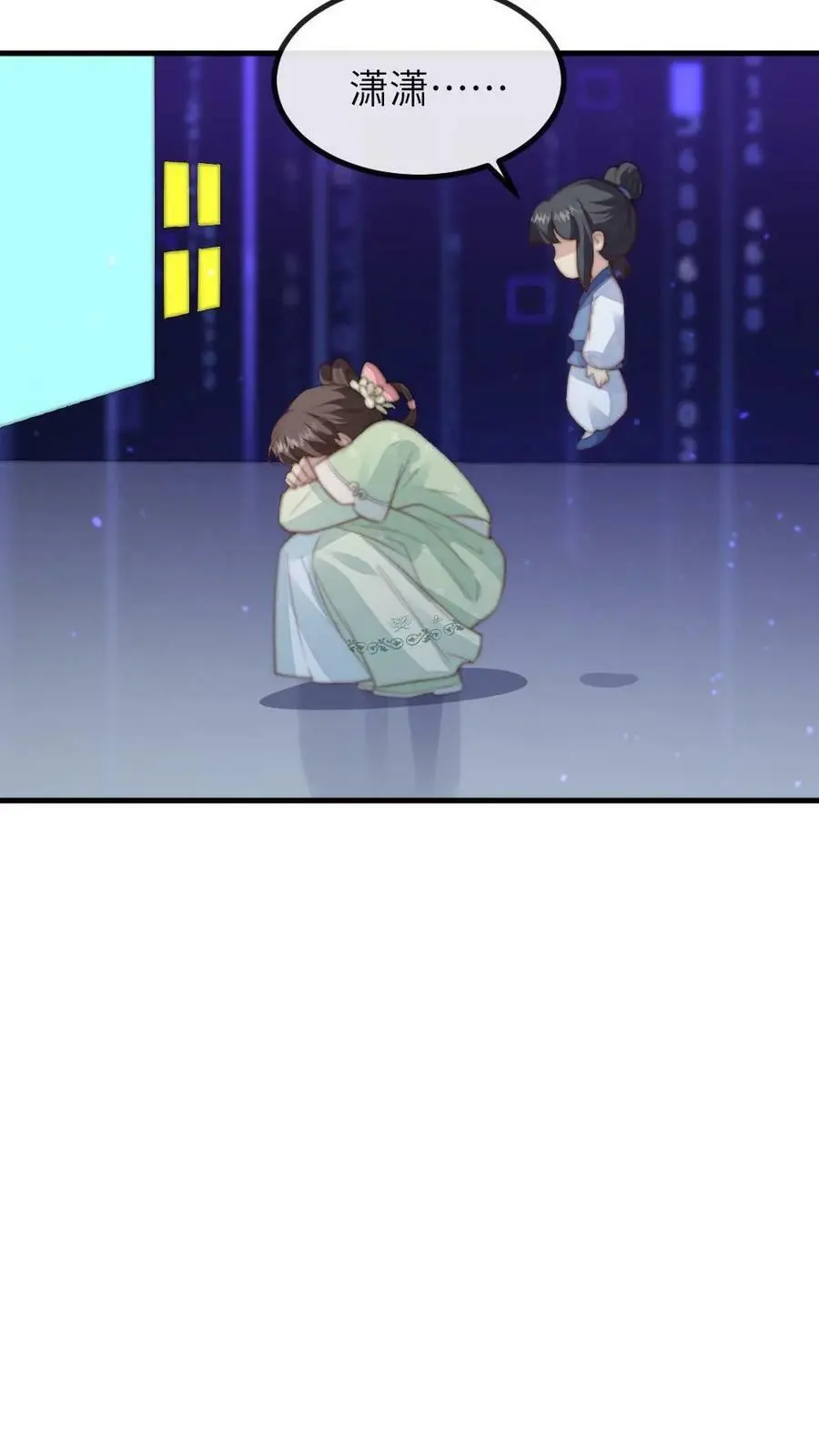 第94话 有朕在，谁敢动她！9