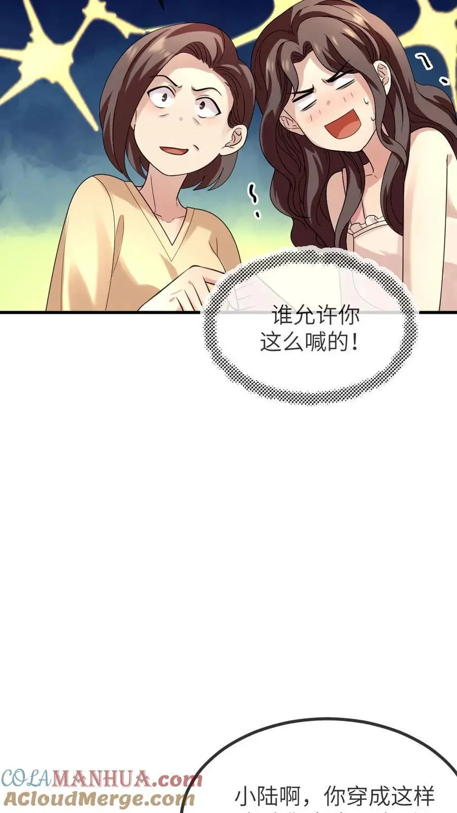 第221话 爸妈你们好6