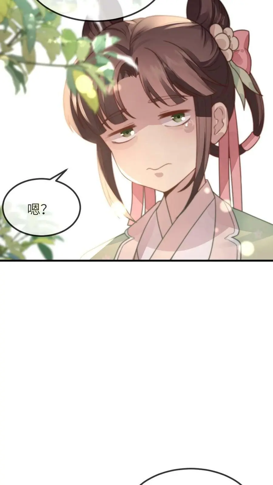 第80话 找到这老头，朕重重有赏21