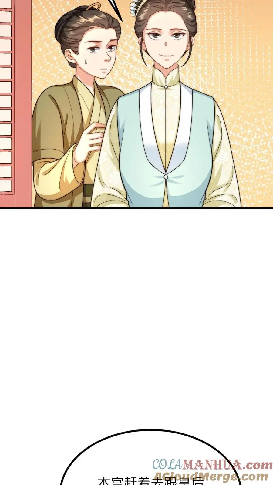第235话 把端妃宫里的东西当柴火14