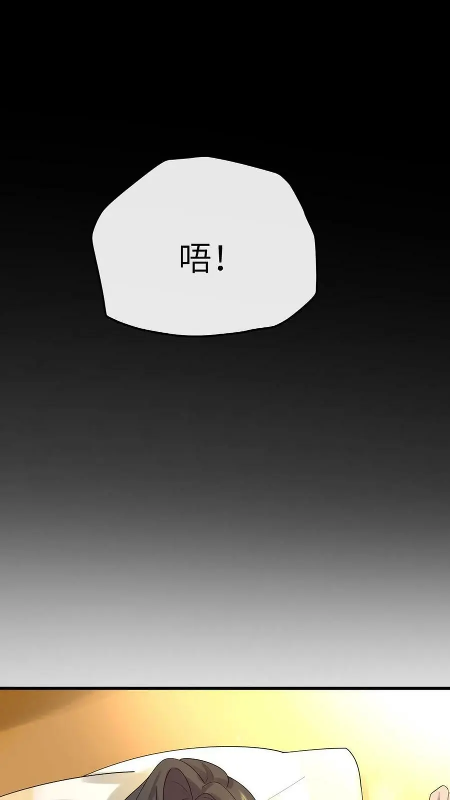 第108话 病弱的暴君！！19
