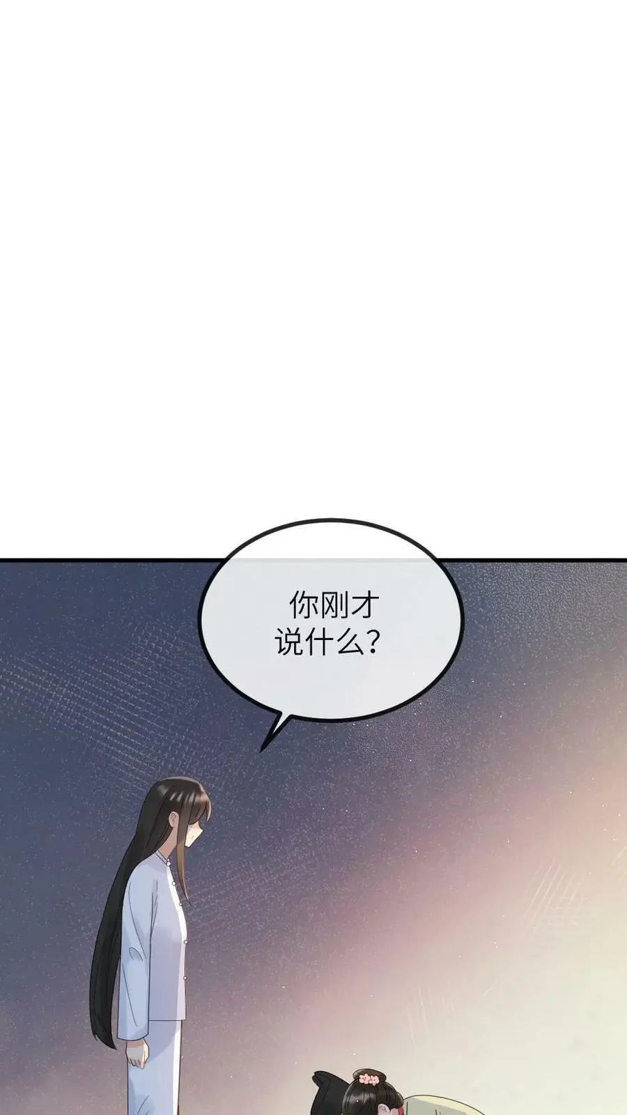 第132话 采莲居然背叛我19