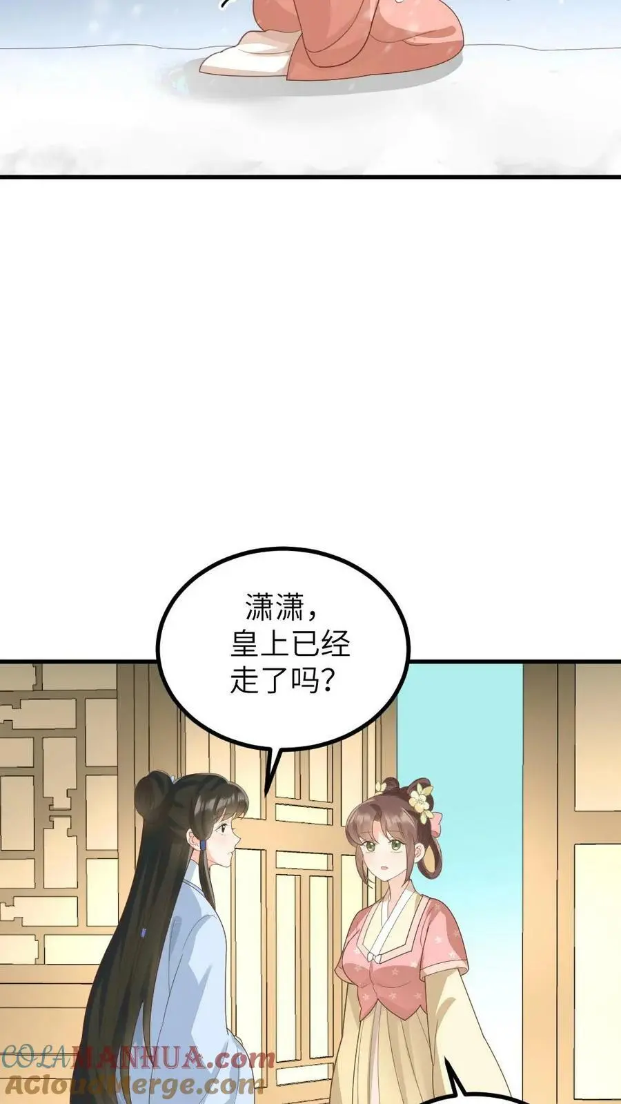 第165话 宁小主，你爹找到了！12